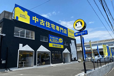 尼崎店