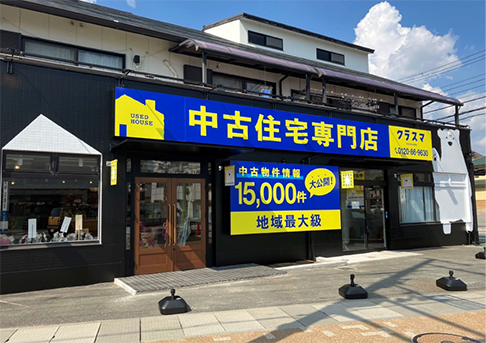 西宮店